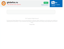 Tablet Screenshot of globefox.ru